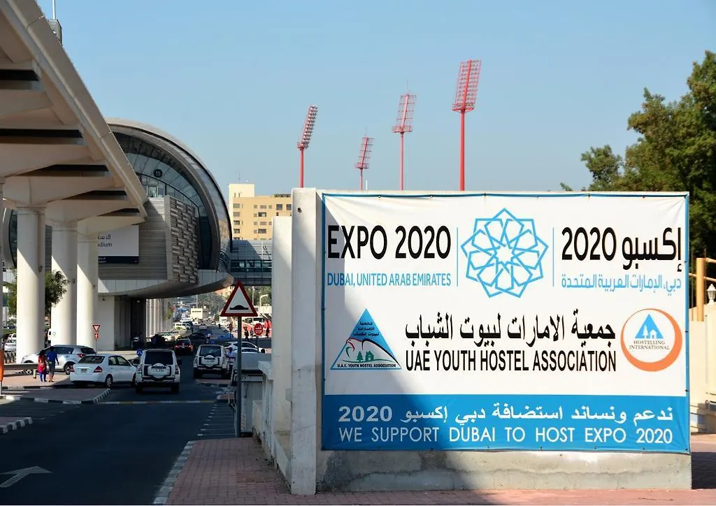 Dubai Youth Hostel