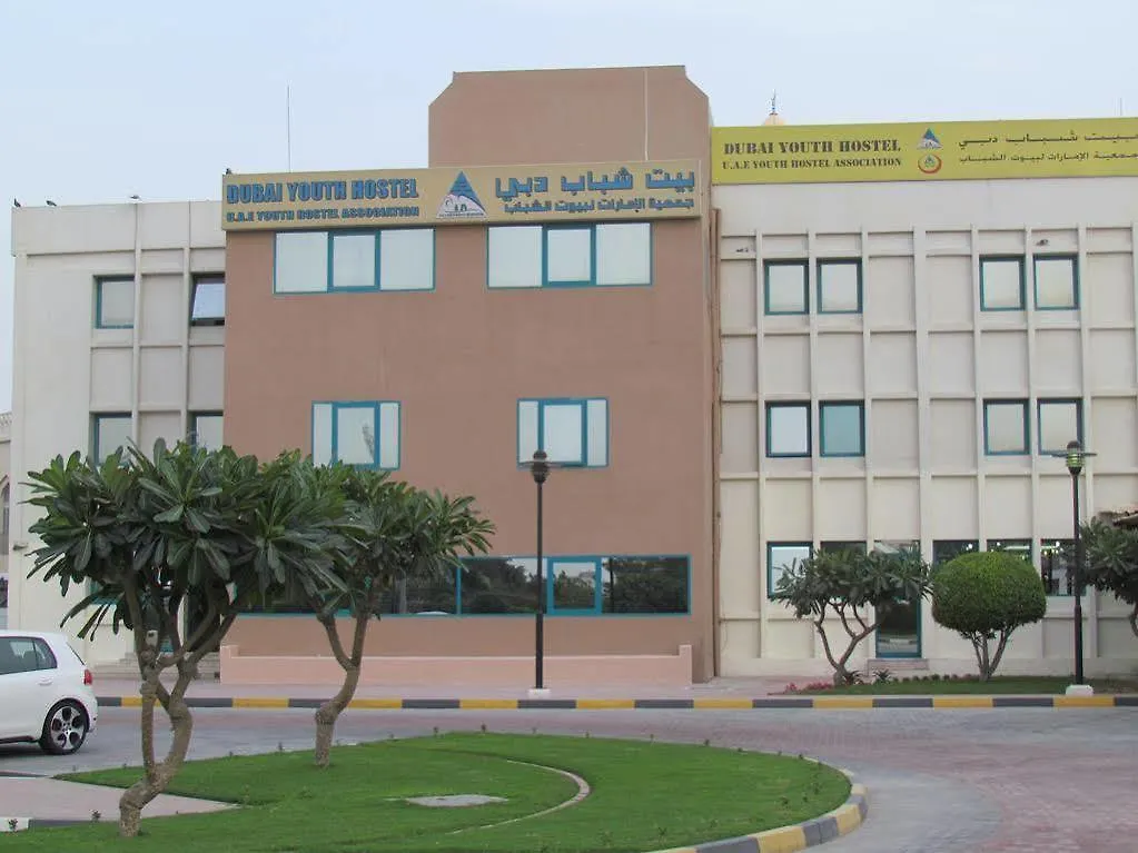 Dubai Youth Hostel
